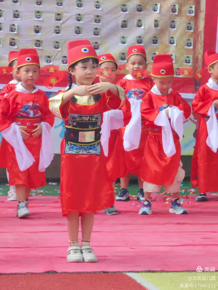 文光幼儿园2025年秋季开始招生啦!